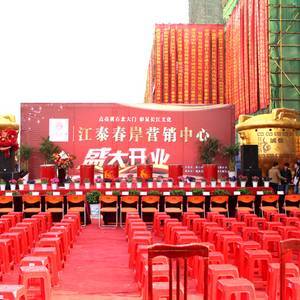 夢瑞文化 筑夢藝術舞臺，綻放創意華彩